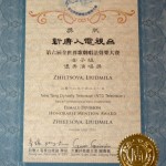 P1060803diploma3